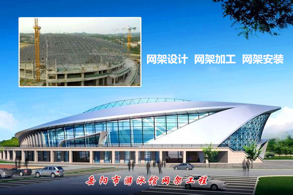 登封采光顶网架结构工程
